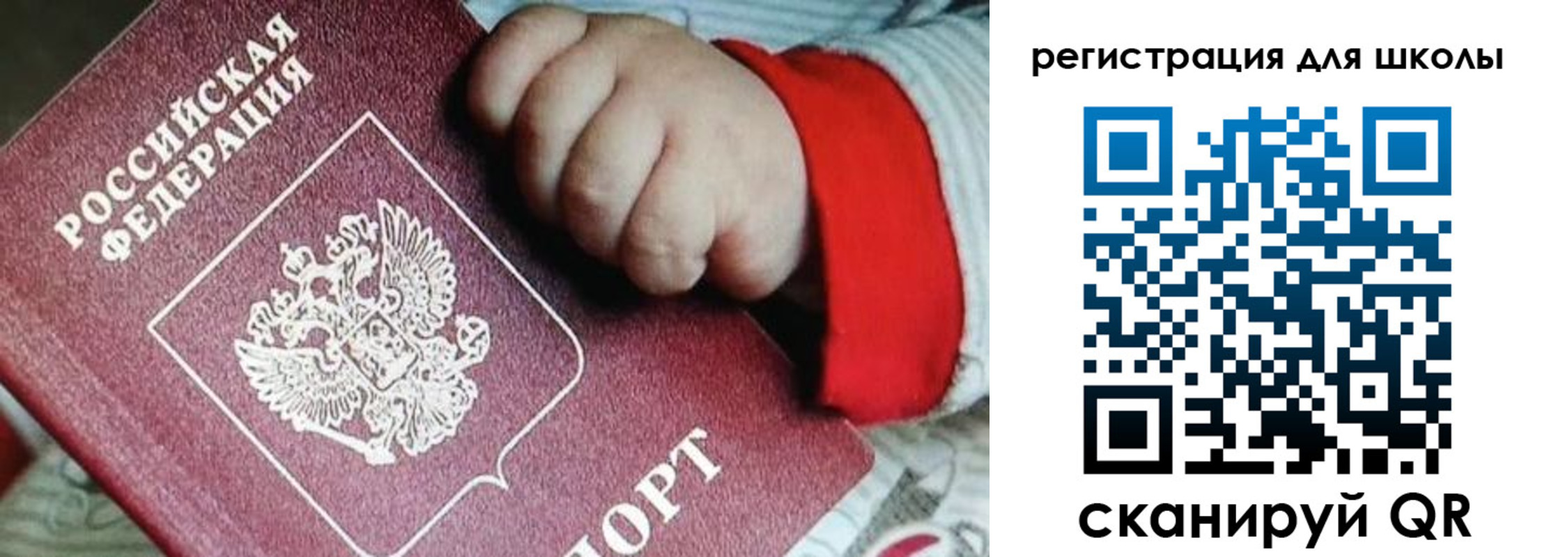 где прописаться в Кашине