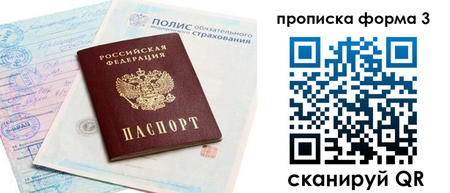 регистрация для дет. сада в Кашине